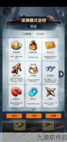 阿比斯之旅手游新版本震撼发布,趣味休闲的像素卡牌新体验