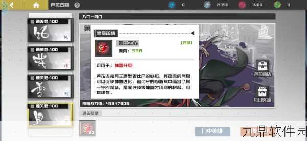 镇魂街武神躯手游芦花古楼玩法深度解析与最新资讯