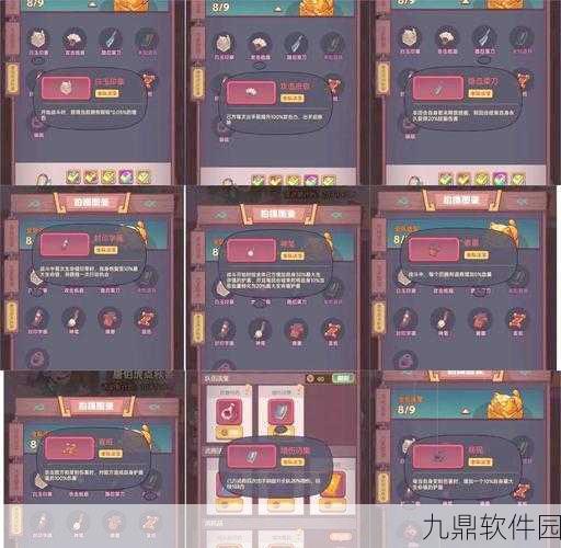 咸鱼之王,探秘伯虎真迹的绝佳技巧
