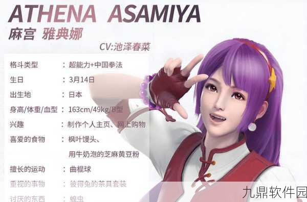 拳皇2002手游版，雅典娜技能使用全攻略