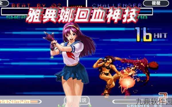 拳皇2002手游版,雅典娜技能使用全攻略