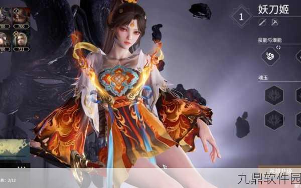 永劫无间，TE 溯极品时装铸神震撼上线，精彩细节抢先看