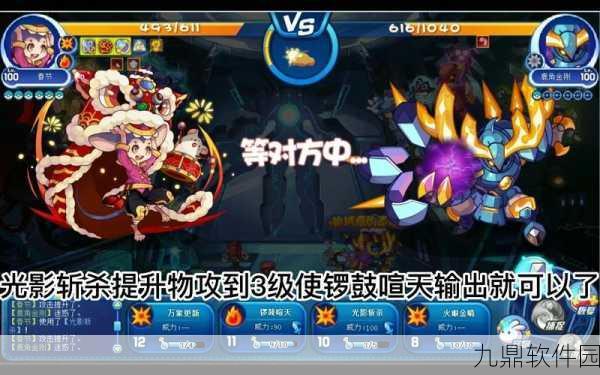 洛克王国鹿角金刚技能搭配全攻略，助你全方位提升角色战斗力