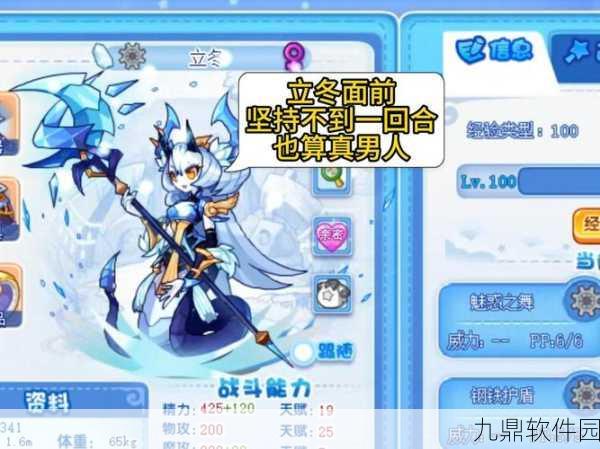 洛克王国手游进阶记事,宠物捕捉攻略与策略深度解析