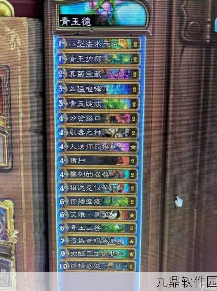炉石传说,探秘废铁魔像的强大属性与致胜秘诀
