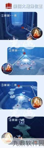 手游资讯,光遇破晓季星光沙漠任务全攻略