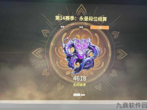 永劫无间先行者赛季再启,探索新赛季起点与辉煌历程