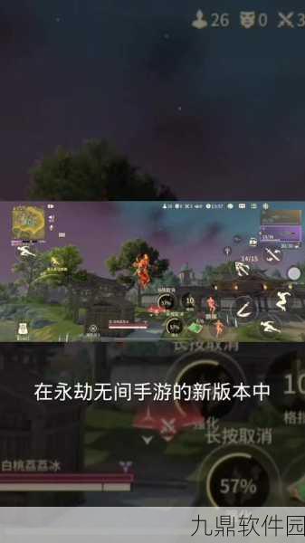 永劫无间先行者赛季再启,探索新赛季起点与辉煌历程