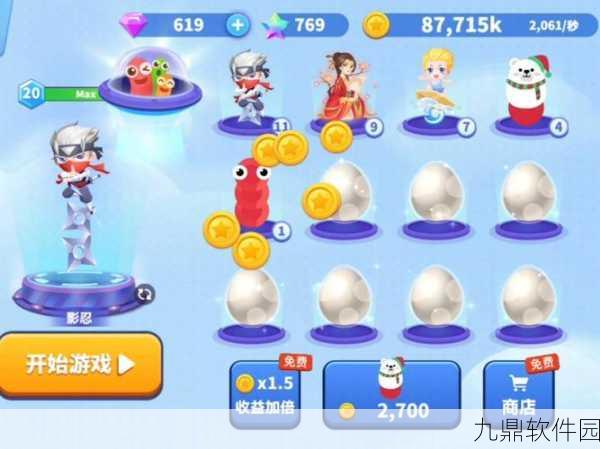 奥比岛手游星际大赛贪吃蛇玩法深度解析与攻略