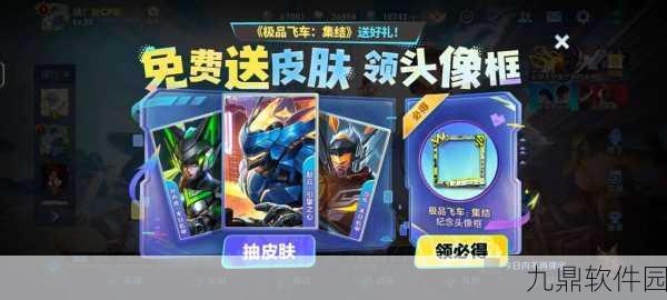 王者荣耀赵云引擎之心原价回归，限定魅力深度剖析