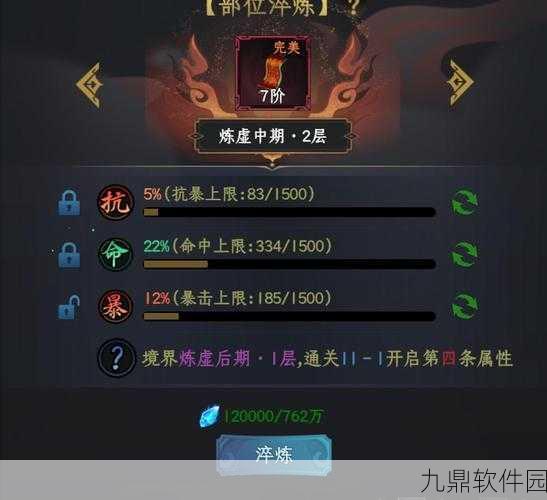 零氪党必看！我要修仙休闲挂机版无敌阵容秘籍