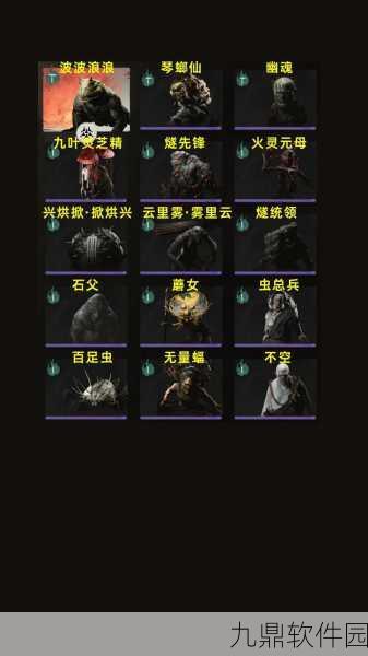 卧虎藏龙聚灵庄副本 BOSS 必杀秘籍