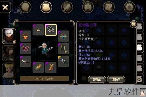 卧虎藏龙聚灵庄副本 BOSS 必杀秘籍