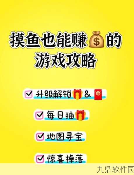 手游资讯,掌握大富翁手游小诀窍,助你成为财富霸主