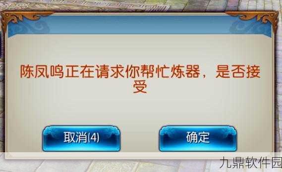 诛仙手游词谱失而复得，新版本更新内容大揭秘