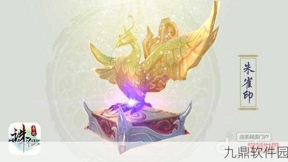 诛仙手游词谱失而复得，新版本更新内容大揭秘