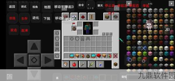 我的世界神奇宝贝手游，解锁闪光神兽召唤指令全攻略