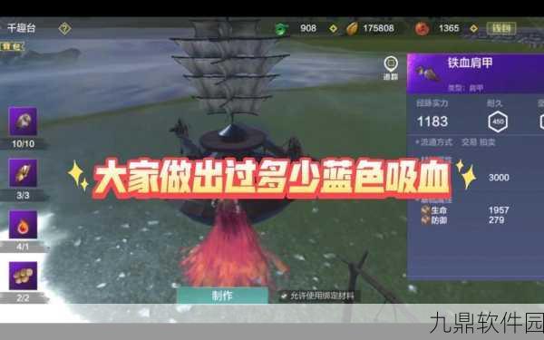 妄想山海千趣台刷新机制全解析