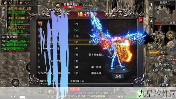 屠龙圣域，职业系统深度探秘与玩法全解析