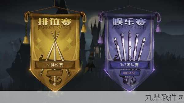 哈利波特，魔法觉醒赛季结束后段位调整机制详解