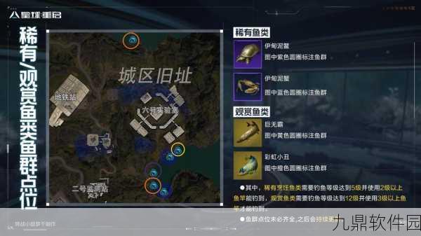 探秘星球重启，蝴蝶仙子获取秘籍大公开