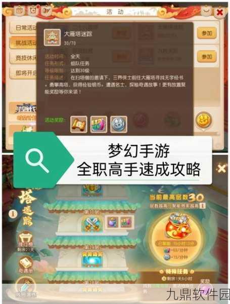 我的世界手游,轻松拉人共筑梦幻世界的指南