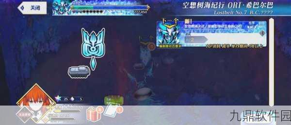 FGO亚特兰蒂斯难点关卡攻略，策略与技巧助你突破难关
