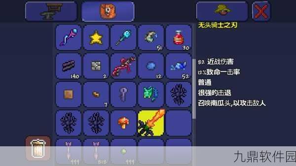 泰拉瑞亚手游，南瓜月与霜月，谁更胜一筹？