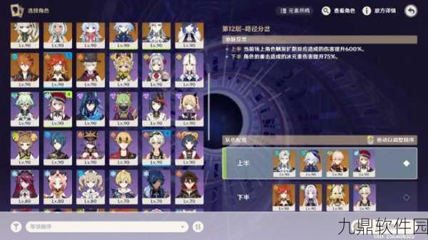 手游资讯，原神如我是我非我相成就完成攻略详解