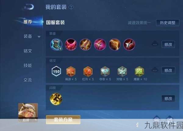 手游资讯，星之破晓竞技场霸主后羿，连招秘籍与实战策略深度揭秘
