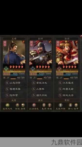 三国志战略版新阵容揭秘，法正张角三势阵引领战场变革