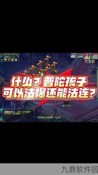 梦幻西游无双版60级幻境挑战攻略大揭秘,1-5关轻松通关秘籍