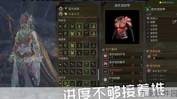 怪物猎人后期套装终极指南，谁能称霸狩猎场？
