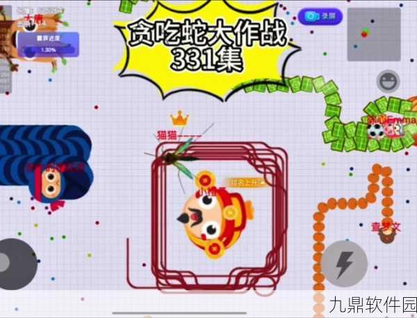 贪吃蛇大作战刀剑模式解锁与称霸攻略