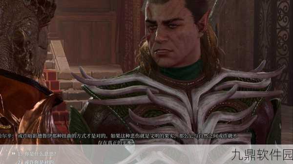 博德之门 3神秘玛科赫什基获取秘籍大公开