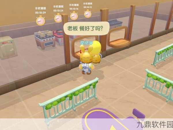 摩尔庄园袋鼠耳头盔获取攻略全解析