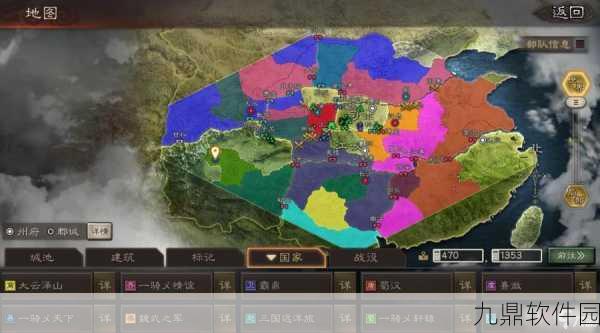三国志战略版侠客军铜币获取全攻略