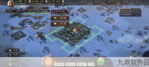 三国志战略版侠客军铜币获取全攻略