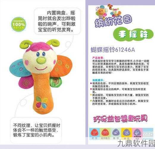 智趣宝,魅力玩法大揭秘,你真的懂它吗?