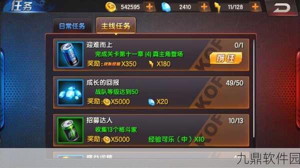 拳皇98终极之战OL，终极极限输出属性攻略全解析