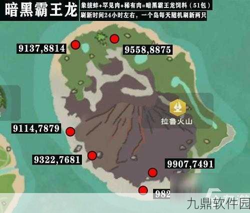 手游资讯，探索创造与魔法结晶枝最佳采集地点指南
