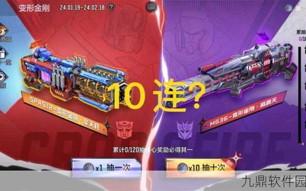 CF 回归活动，百抽礼包十连抽券的完美攻略