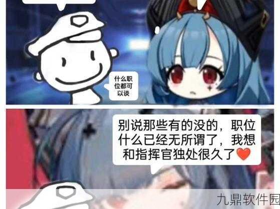碧蓝航线马可波罗强度深度解析