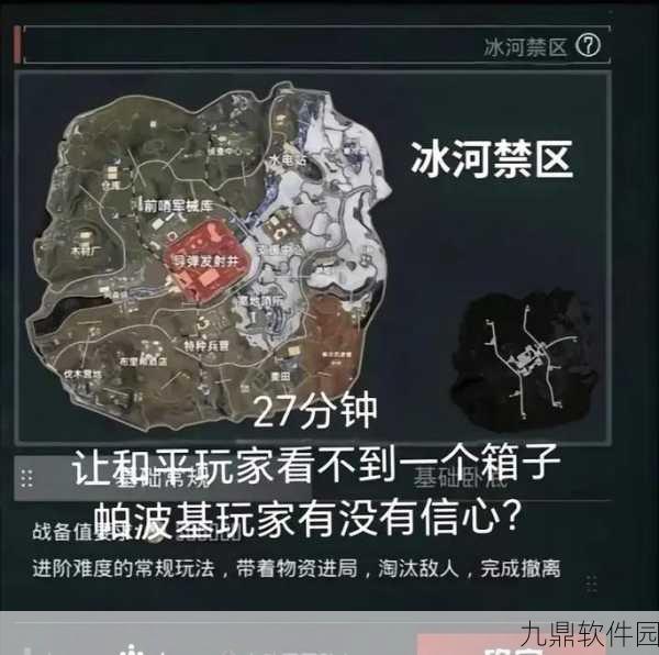 和平精英进不去?可能是这些原因在作祟