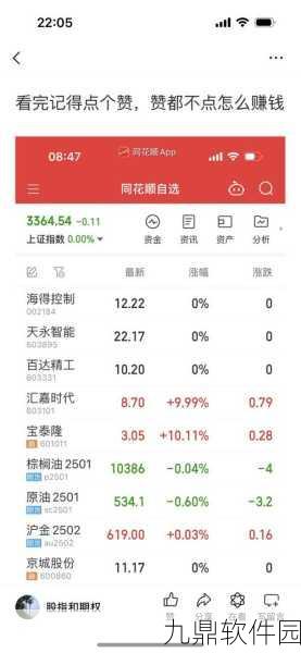 撰写手游资讯指令在东方财富通自选股平台并非直接通过按键完成，而是一个系统性的流程，涉及从资讯收集到最终发布的多个环节。以下是一个详细的手游资讯撰写指南，旨在帮助你高效、准确地完成这一任务，同时确保资讯的原创性和吸引力。