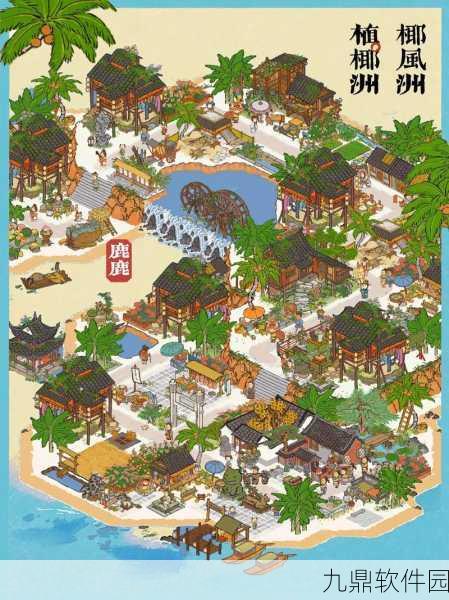 江南百景图，探秘重返椰子岛活动的精彩玩法