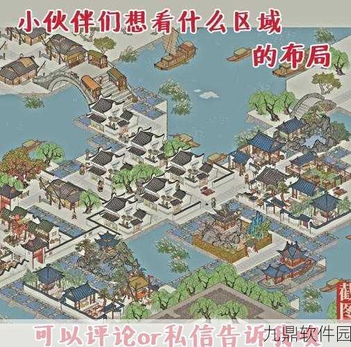 江南百景图,探秘重返椰子岛活动的精彩玩法