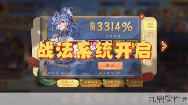 少年三国志秘境探秘深度攻略,解锁秘境玩法精髓与制胜策略