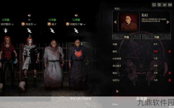 吞噬 Devour，农舍玫瑰收集秘籍大公开