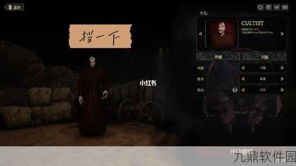 吞噬 Devour,农舍玫瑰收集秘籍大公开